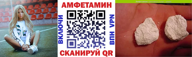 Amphetamine Premium Воронеж