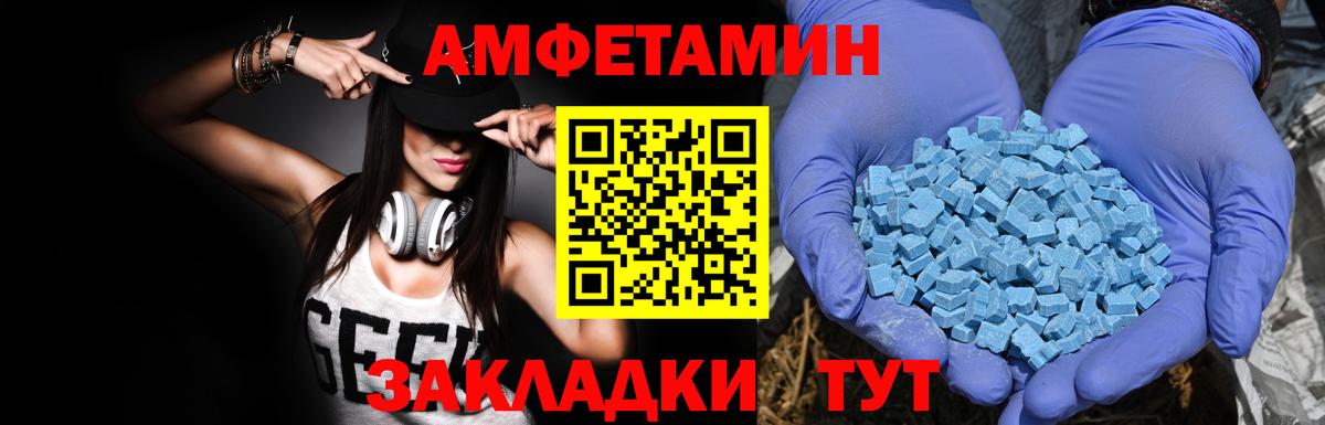 АМФ 98% Воронеж