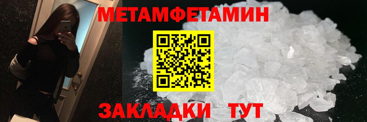 Амфетамин  Воронеж  Амфетамин 98% 