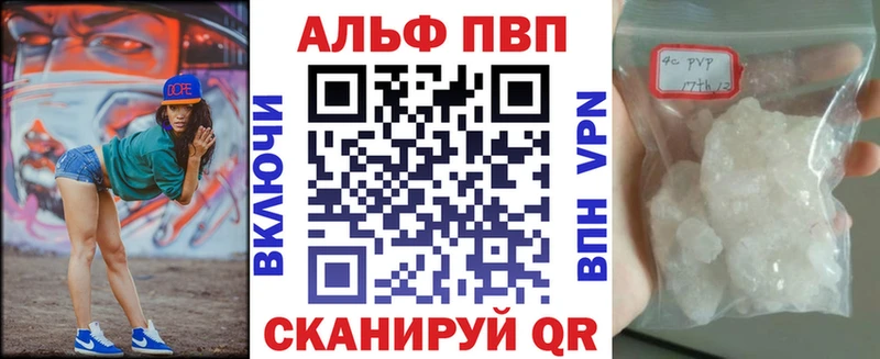 mega онион  Воронеж  Альфа ПВП СК  купить  