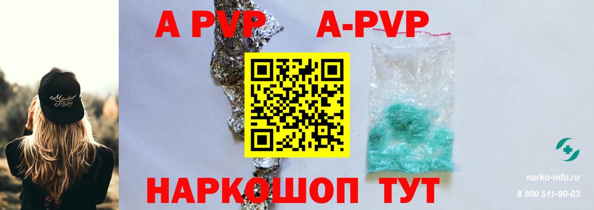 Codein Воронеж