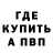 Альфа ПВП Соль Ned Reed