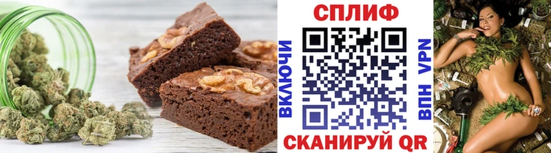 даркнет сайт  Воронеж  Cannafood марихуана 