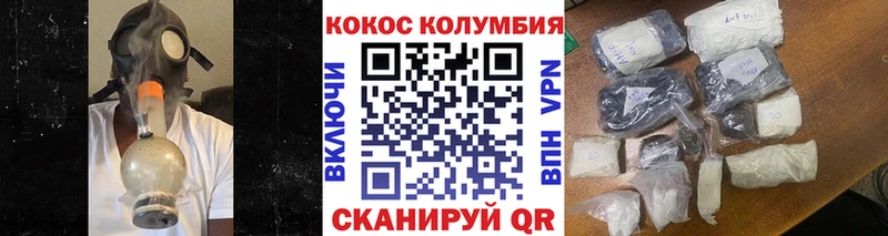 блэк спрут ссылки  Воронеж  Cocaine Перу 