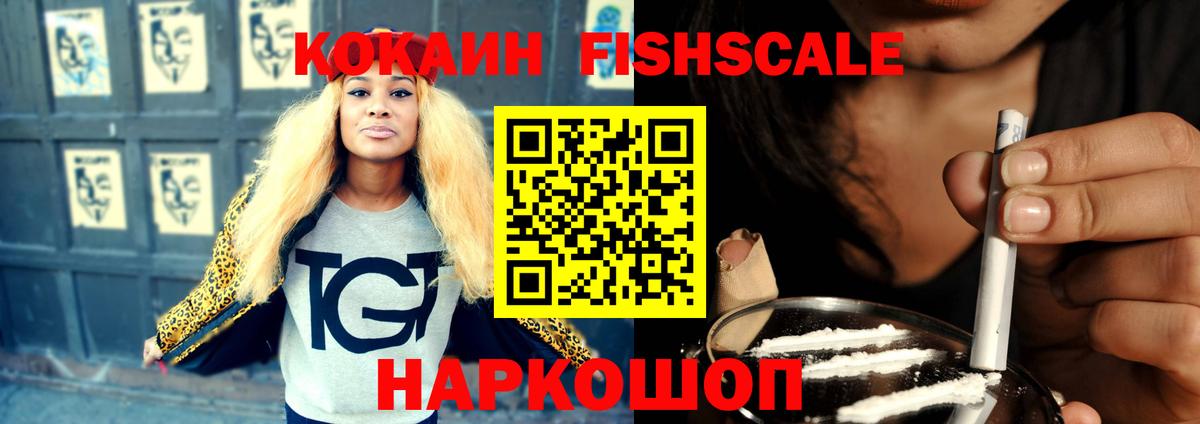 Перец  Воронеж  Cocaine  МДМА  Вход с VPN  Лсд 25  Бошки Шишки  Меф  Плюхи  Alpha PVP 
