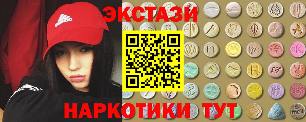 наркошоп  Экстази  Экстази mix  Воронеж  Вход с VPN  ЭКСТАЗИ Cube 