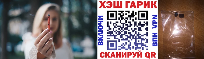 ГАШ Ice-O-Lator кракен ТОР darknet официальный сайт Воронеж