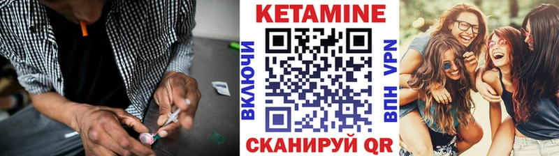 купить закладку  Воронеж  Кетамин ketamine 