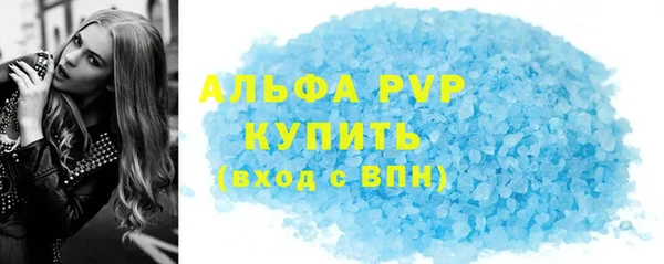 Альфа ПВП Наволоки