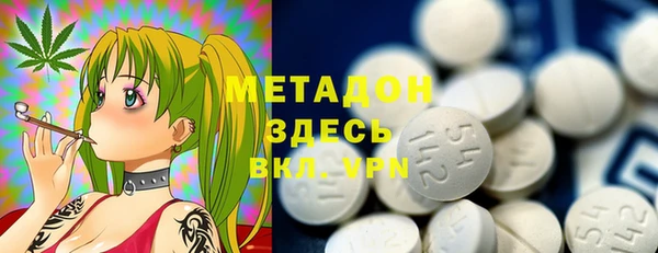 герыч Навашино