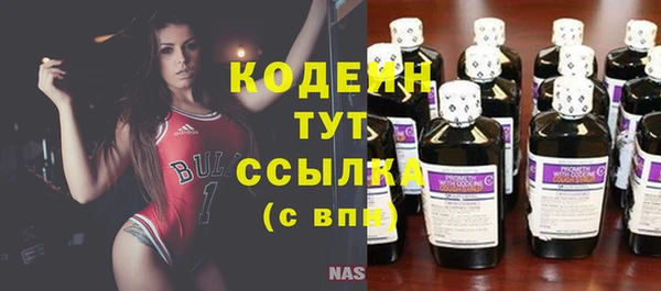 герыч Навашино