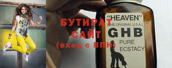 герыч Навашино