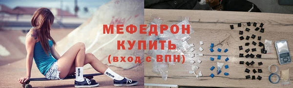 герыч Навашино