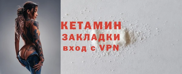 MDMA Premium VHQ Белоозёрский