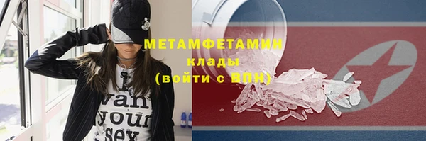 Альфа ПВП Наволоки