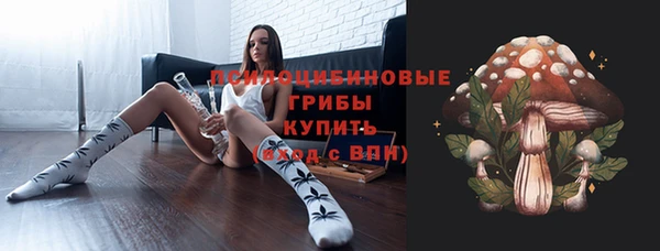 герыч Навашино