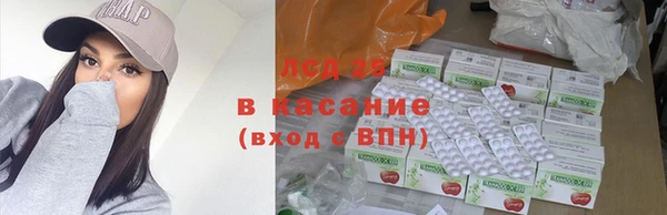 MDMA Premium VHQ Белоозёрский