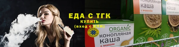 герыч Навашино