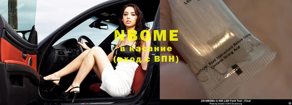 Альфа ПВП Наволоки
