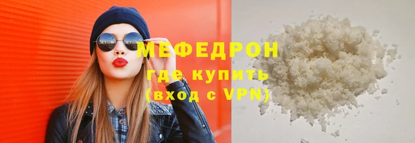 герыч Навашино