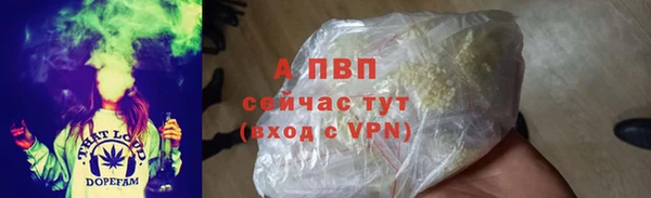 Альфа ПВП Наволоки
