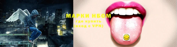 герыч Навашино