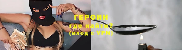 герыч Навашино