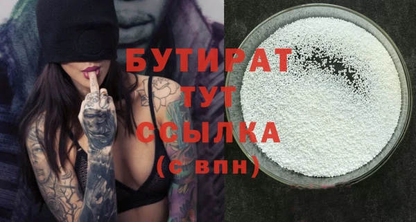 MDMA Premium VHQ Белоозёрский