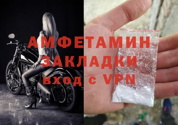 MDMA Premium VHQ Белоозёрский