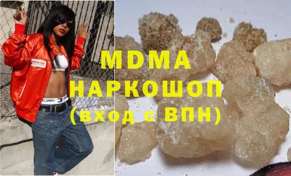 Альфа ПВП Наволоки