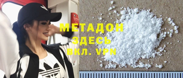 Альфа ПВП Наволоки