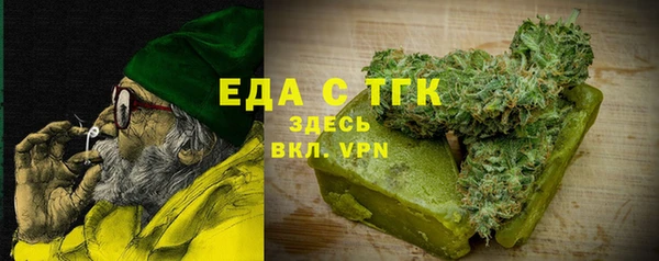 герыч Навашино