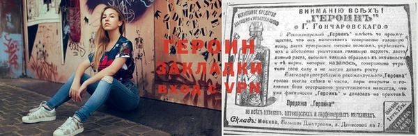 герыч Навашино