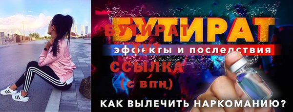 герыч Навашино