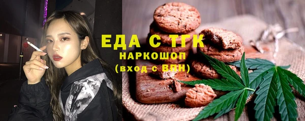 герыч Навашино