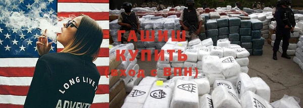 Альфа ПВП Наволоки