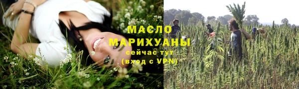 герыч Навашино