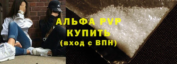 Альфа ПВП Наволоки