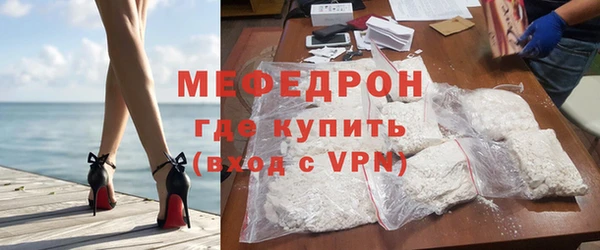 Альфа ПВП Наволоки