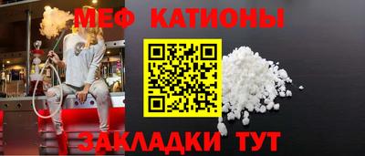 мяу мяу мука Апрелевка