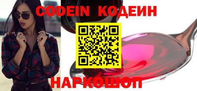 тгк Волгодонск