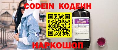 кристаллы Аргун
