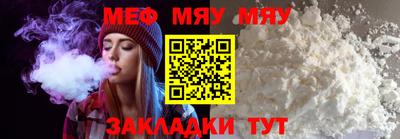 герыч Абакан