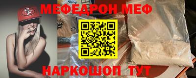 MESCALINE Апшеронск