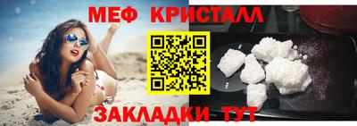 Альфа ПВП Волжск