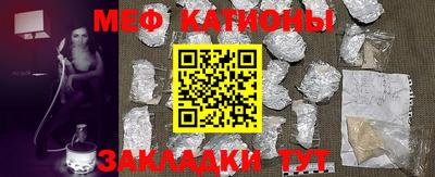 кристаллы Аргун