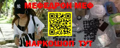 MESCALINE Апшеронск