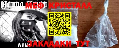 мяу мяу мука Апрелевка