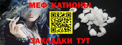 тгк Волгодонск