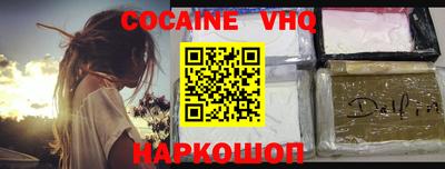 MESCALINE Апшеронск